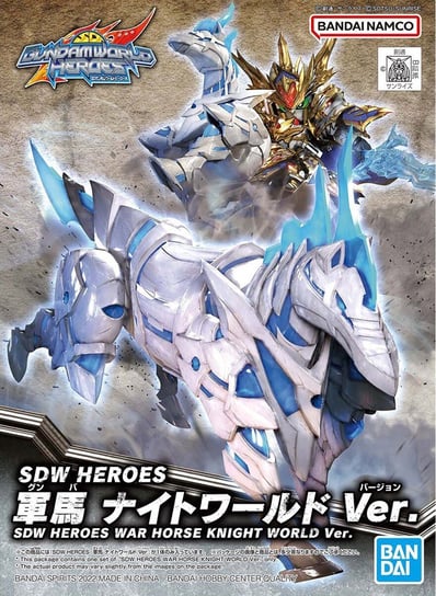 Sdw Heroes War Horse Knight World Ver. BANDAI