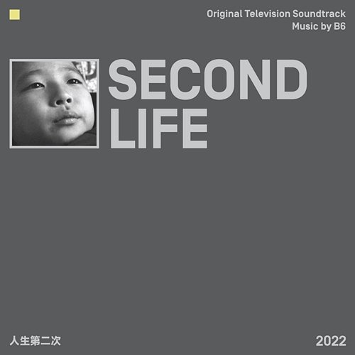 SECOND LIFE B6
