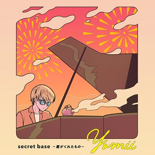 Secret Base -Kimiga Kuretamono Yomii