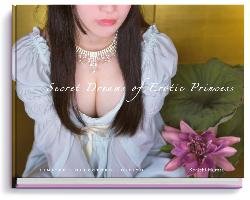 Secret Dreams of Erotic Princess Murata Kenichi