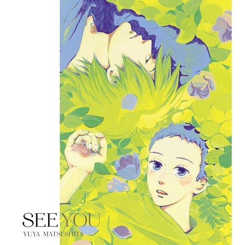 See You (Natsuyuki Rendez - vous Opening Version) youya