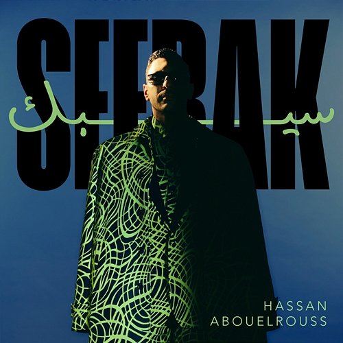 Seebak Hassan Abouelrouss