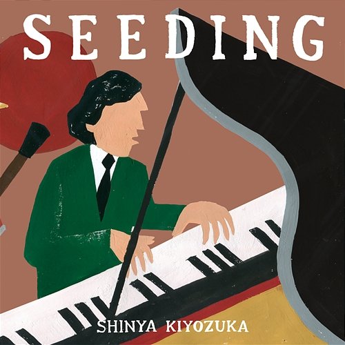 Seeding Shinya Kiyozuka