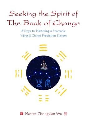 Seeking the Spirit of The Book of Change Wu Zhongxian