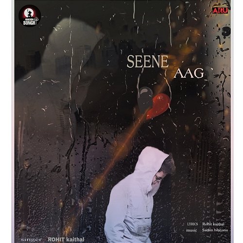 Seene Aag Rohit Kaithal