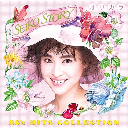 Seiko Story - Eighties Hits Collection - Orikara Seiko Matsuda
