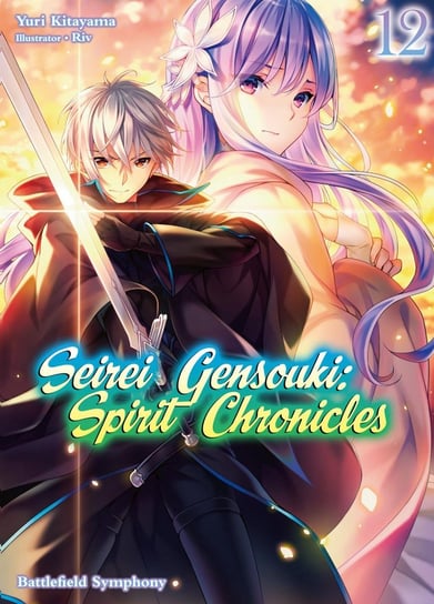 Seirei Gensouki. Spirit Chronicles. Volume 12 Yuri Kitayama