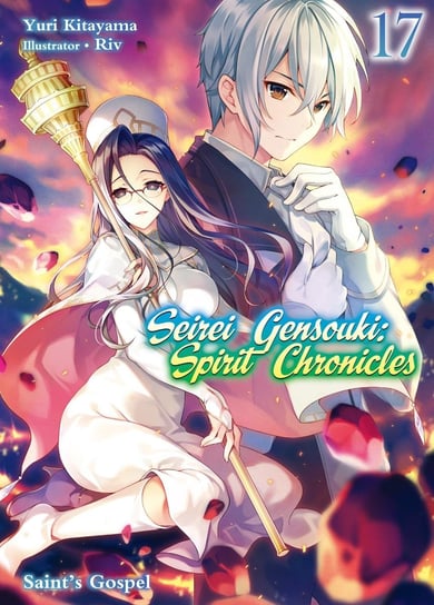 Seirei Gensouki: Spirit Chronicles Volume 17 Yuri Kitayama