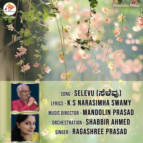 Selevu Ragashree Prasad, K.S. Narasimha Swamy, Mandolin Prasad