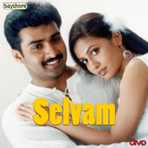 Selvam (Original Motion Picture Soundtrack) Deva