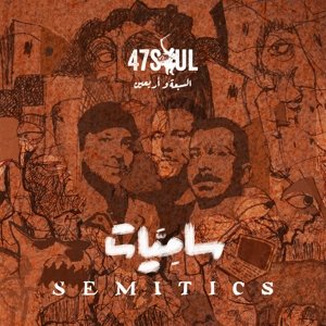 Semitics, płyta winylowa Forty Seven Soul