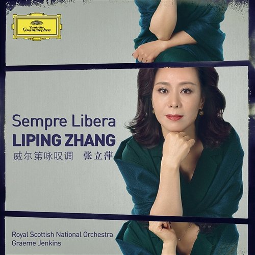 Verdi: Don Carlo / Act 5 - Tu che le vanità Liping Zhang, Royal Scottish National Orchestra, Graeme Jenkins