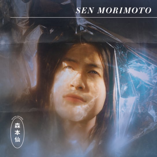 Sen Morimoto, płyta winylowa Morimoto Sen