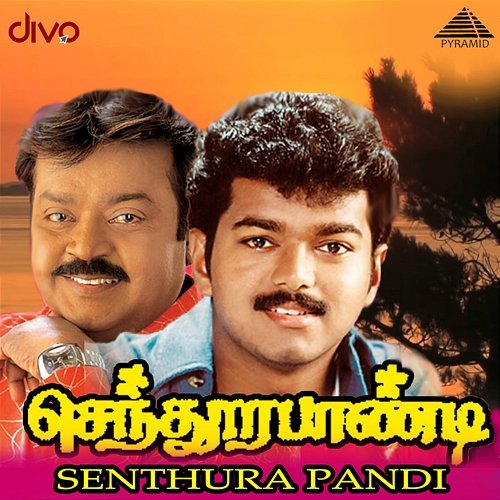 Sendhoorapandi (Original Motion Picture Soundtrack) Deva