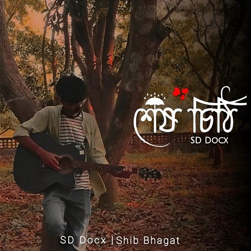Sesh Chithi SD Docx & Shib Bhagat