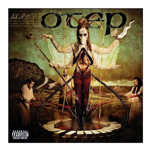 Sevas Tra Otep