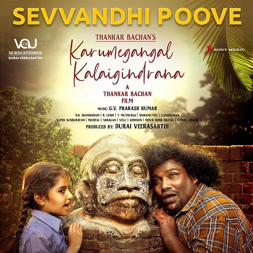 Sevvandhi Poove G.V. Prakash Kumar, Sathyaprakash