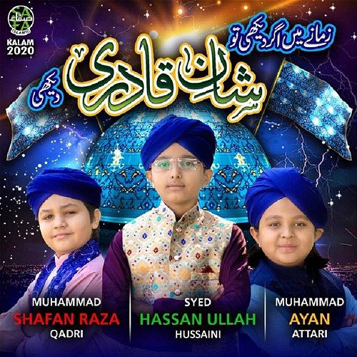 Shaan e Qadri Syed Hassan Ullah Hussaini, Muhammad Shafan Raza Qadri, Muhammad Ayan Attari