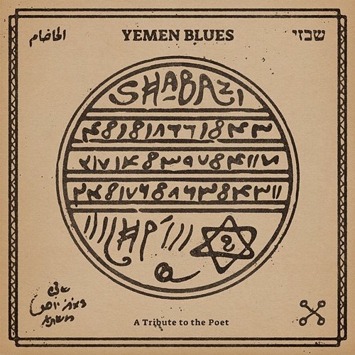 Shabazi - A Tribute to the Poet Yemen Blues
