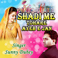 Shadi Me Tohare Ayeb E Jan Sunny Dubey