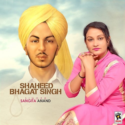 Shaheed Bhagat Singh Sangita Anand