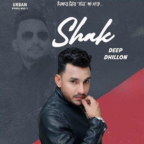 Shak Deep Dhillon