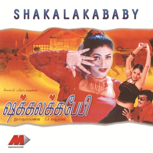 Shakalakababy S.A. Rajkumar