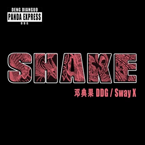 Shake DengDianGuo DDG feat. Sway X