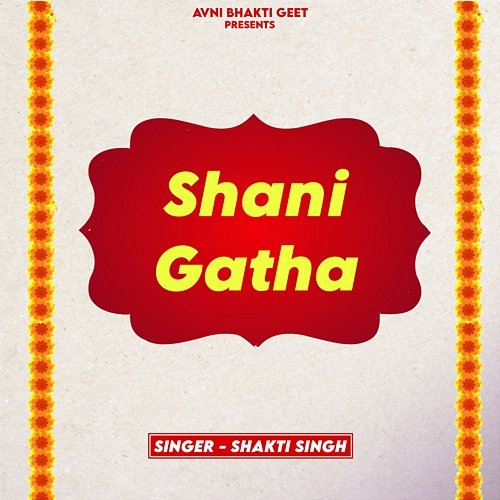 Shani Gatha Shakti Singh