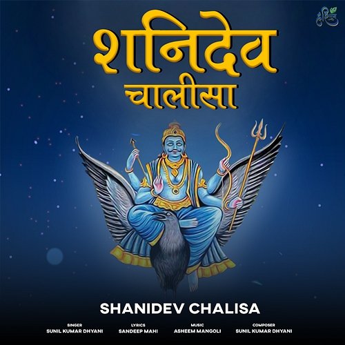 Shanidev Chalisa Sunil Kumar Dhyani