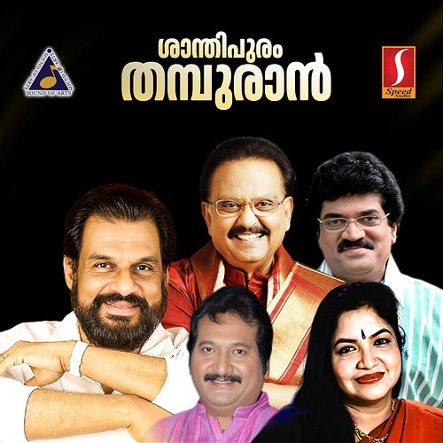 Shanthipuram Thampuran (Original Motion Picture Soundtrack) Berny-Ignatius, Gireesh Puthenchery, M. D. Rajendran & T. V. Puram Raju