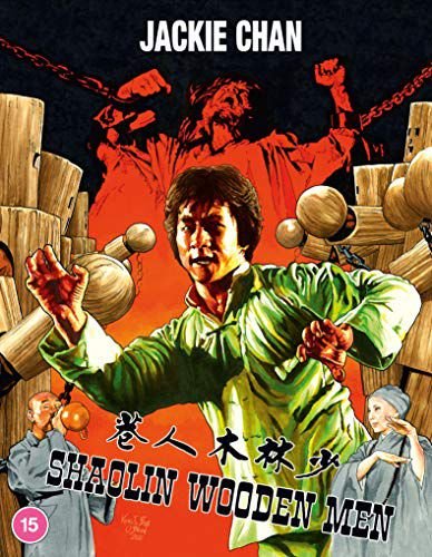 Shaolin Wooden Men (Zemsta tygrysa z Shaolin) Chen Chi-Hwa