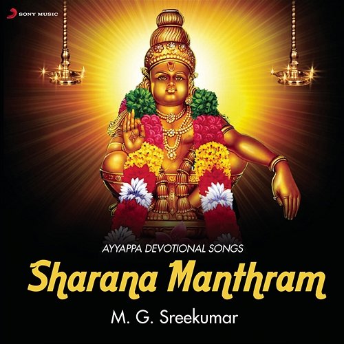 Sharana Manthram M.G. Sreekumar