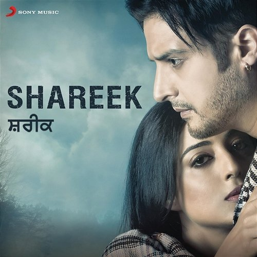 Shareek Jaidev Kumar, Kumar Virk