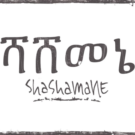 Shashamane, płyta winylowa Shashamane