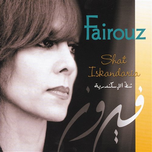 Shat Iskandaria Fairuz