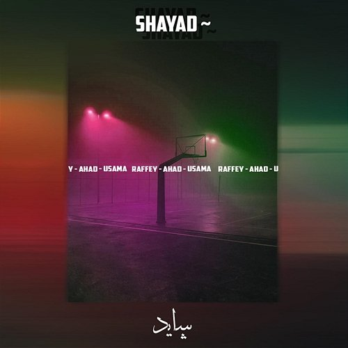 Shayad AUR