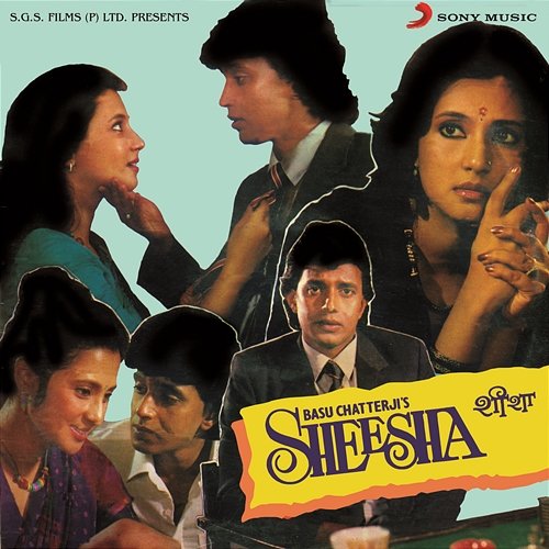 Sheesha (Original Motion Picture Soundtrack) Bappi Lahiri