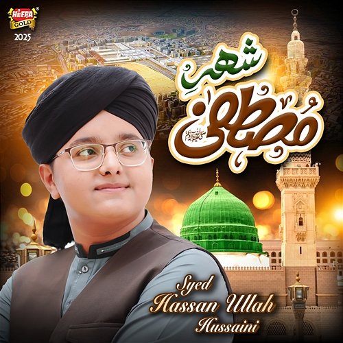 Shehr E Mustafa Syed Hassan Ullah Hussaini