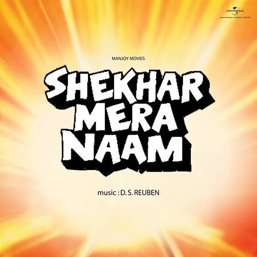 Shekhar Mera Naam D.S. Reuben