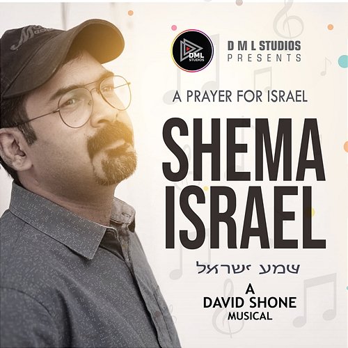 Shema Israel David Shone