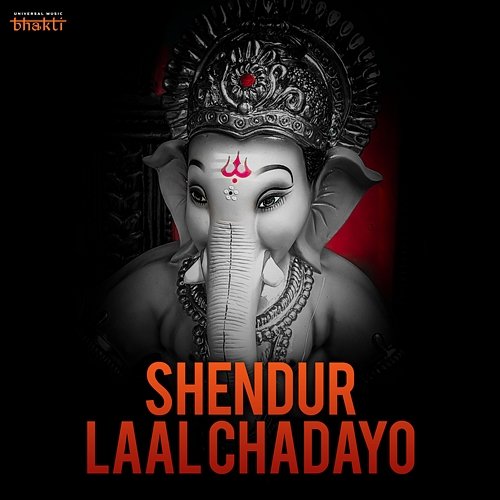 Shendur Laal Chadayo Various Artists
