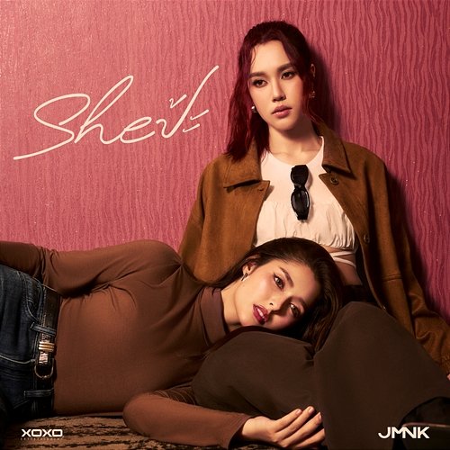 Sheป้ะ JustmineNika