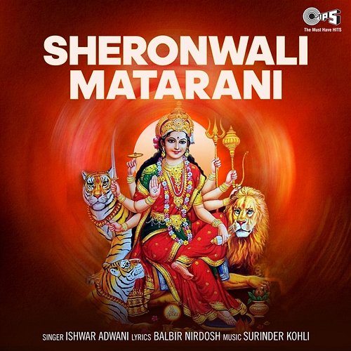 Sheronwali Matarani (Mata Bhajan) Ishwar Adwani