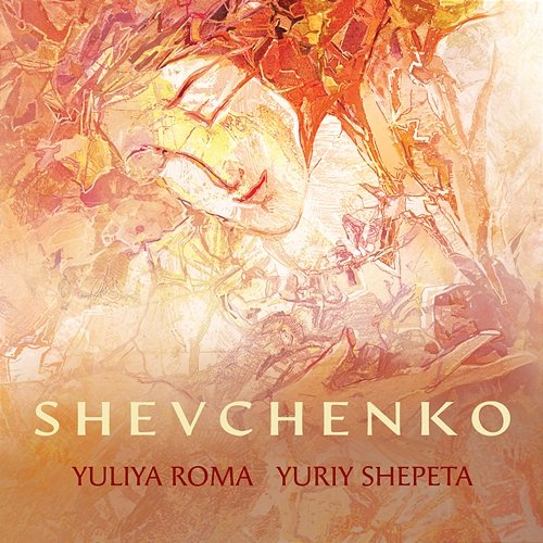 SHEVCHENKO Yuriy Shepeta, Yuliya Roma