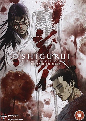 Shigurui: Death Frenzy Complete Series Hamasaki Hiroshi
