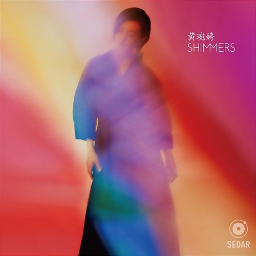 Shimmers Fin