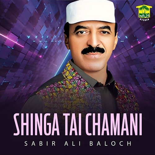 Shinga Tai Chamani Sabir Ali Baloch