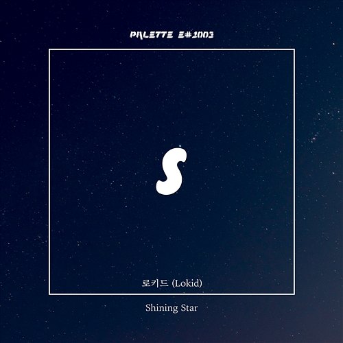 SHINING STAR SOUND PALETTE feat. Lokid