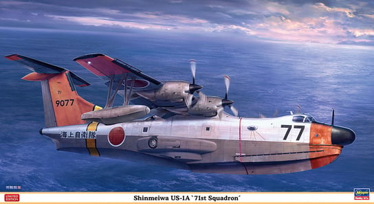 Shinmeiwa US-1A 71st Squadron 1:72 Hasegawa 02449 HASEGAWA